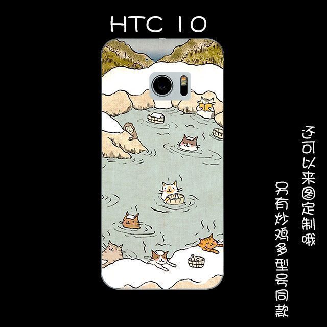 Htc 10 Hoesje Mini Kunst Mobiele Telefoon, Htc 10 Hoesje Siliconenhoesje Groen