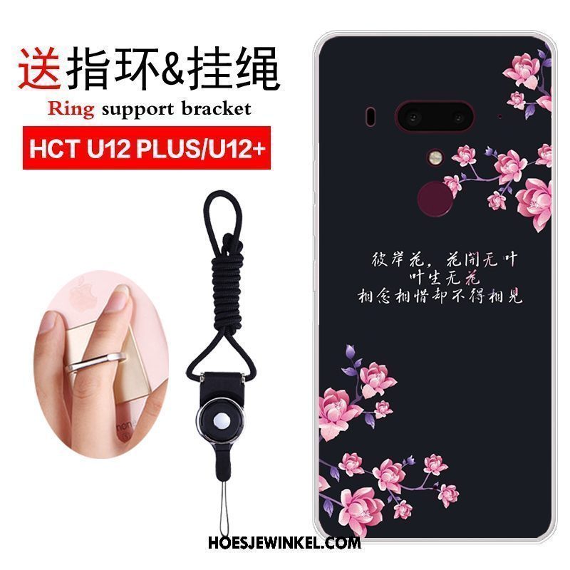 Htc U12+ Hoesje Kunst Trend Hoes, Htc U12+ Hoesje Blauw Anti-fall