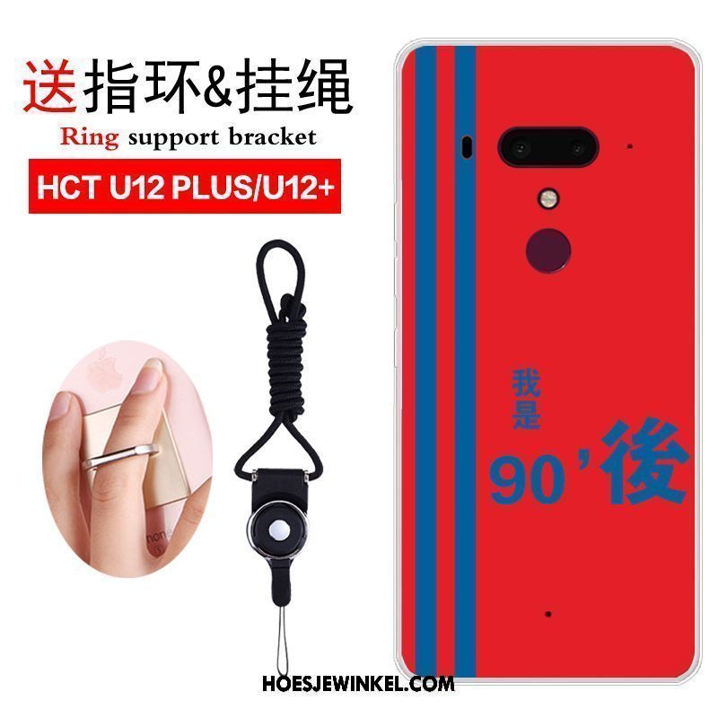 Htc U12+ Hoesje Kunst Trend Hoes, Htc U12+ Hoesje Blauw Anti-fall