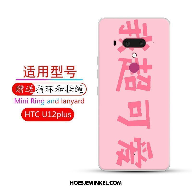 Htc U12+ Hoesje Mobiele Telefoon Roze Zacht, Htc U12+ Hoesje Hoes Bescherming