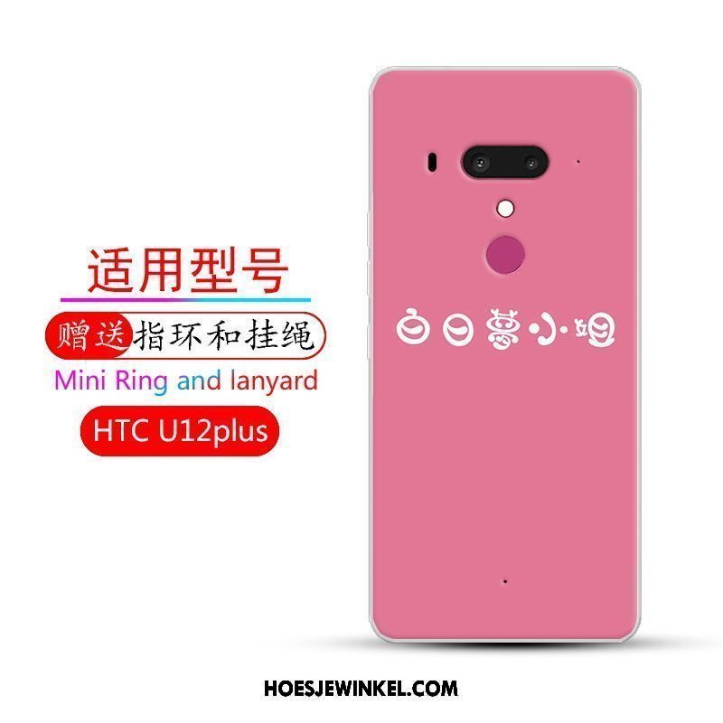 Htc U12+ Hoesje Mobiele Telefoon Roze Zacht, Htc U12+ Hoesje Hoes Bescherming