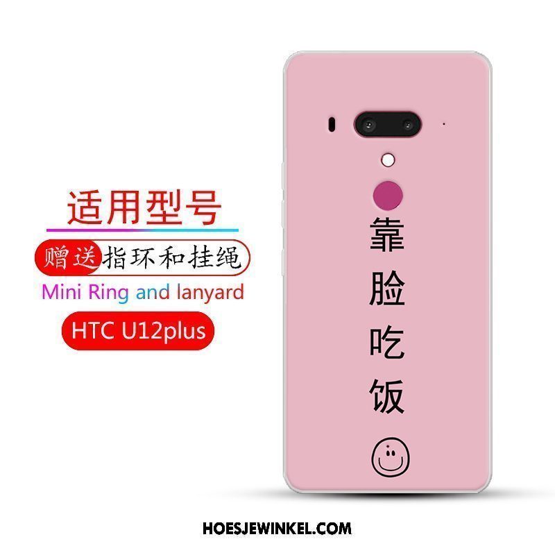 Htc U12+ Hoesje Mobiele Telefoon Roze Zacht, Htc U12+ Hoesje Hoes Bescherming