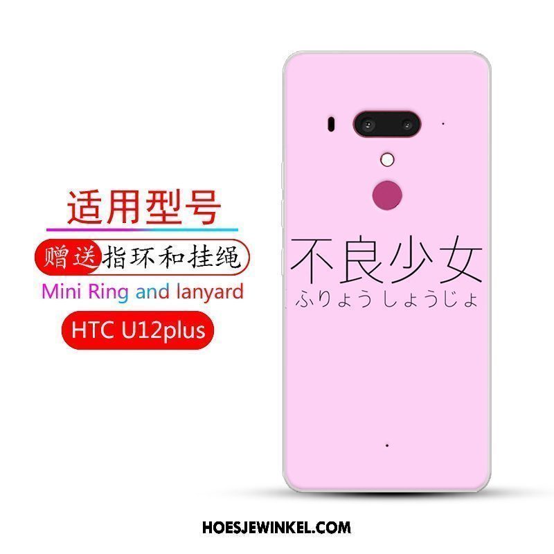 Htc U12+ Hoesje Trend Zacht Anti-fall, Htc U12+ Hoesje Roze Hoes