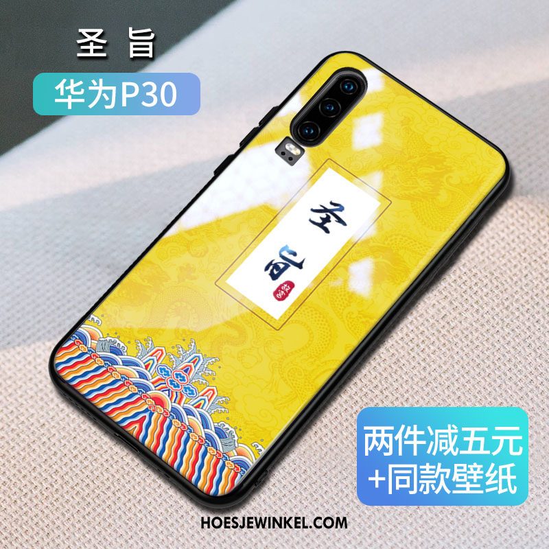 Huawei P30 Hoesje Mobiele Telefoon Chinese Stijl Blauw, Huawei P30 Hoesje Trendy Merk Vintage