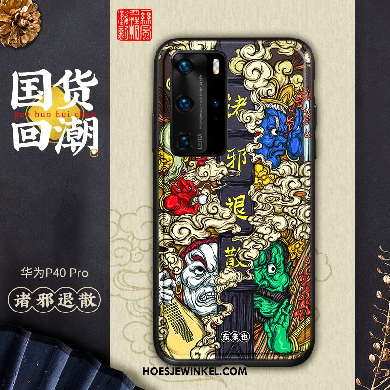 Huawei P40 Pro Hoesje Persoonlijk Patroon Hoes, Huawei P40 Pro Hoesje Scheppend Anti-fall