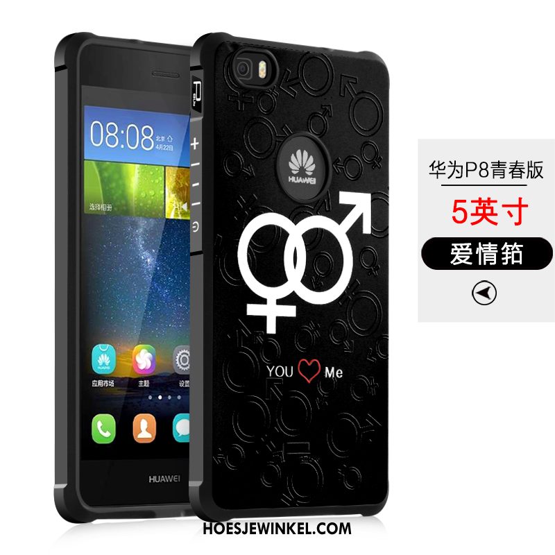 Huawei P8 Lite Hoesje Zacht All Inclusive Mobiele Telefoon, Huawei P8 Lite Hoesje Nieuw Persoonlijk