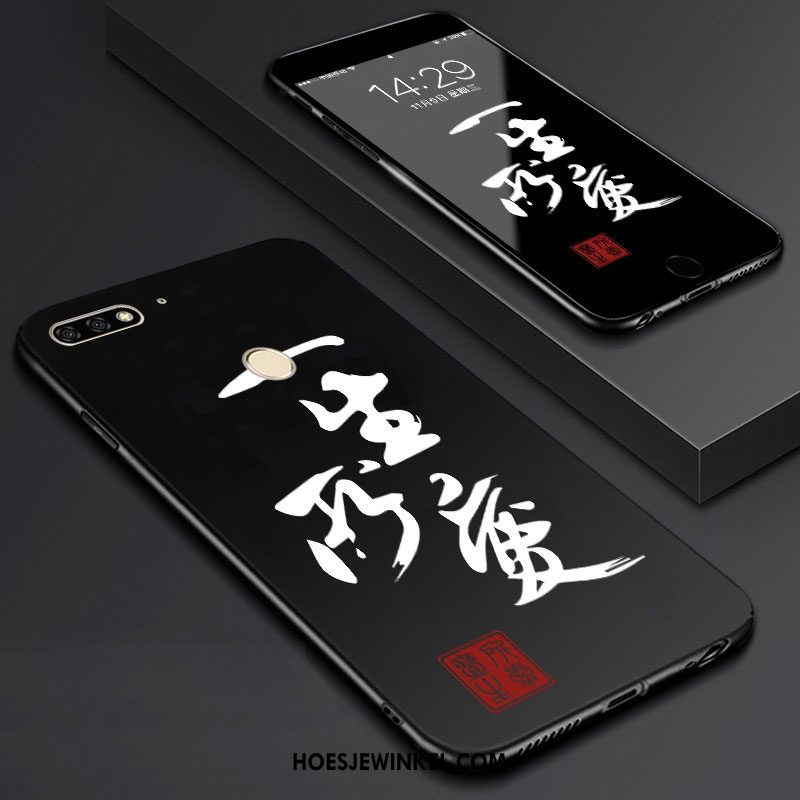 Huawei Y7 2018 Hoesje Mobiele Telefoon Skärmskydd Tempereren, Huawei Y7 2018 Hoesje Spotprent Kunst