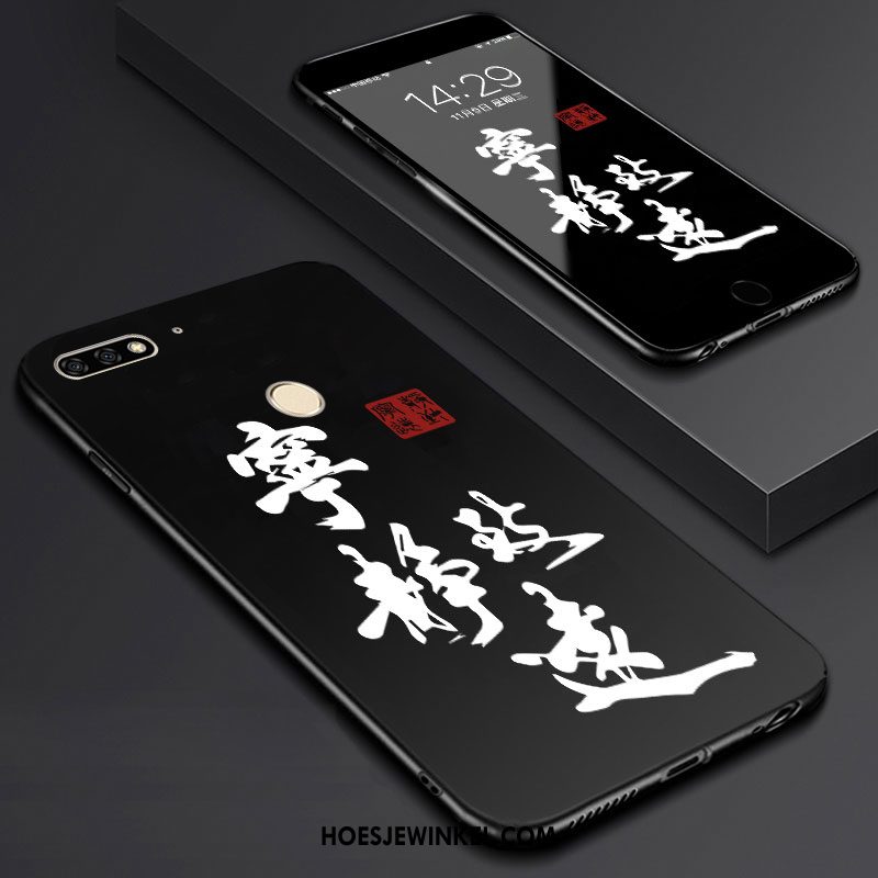 Huawei Y7 2018 Hoesje Mobiele Telefoon Skärmskydd Tempereren, Huawei Y7 2018 Hoesje Spotprent Kunst