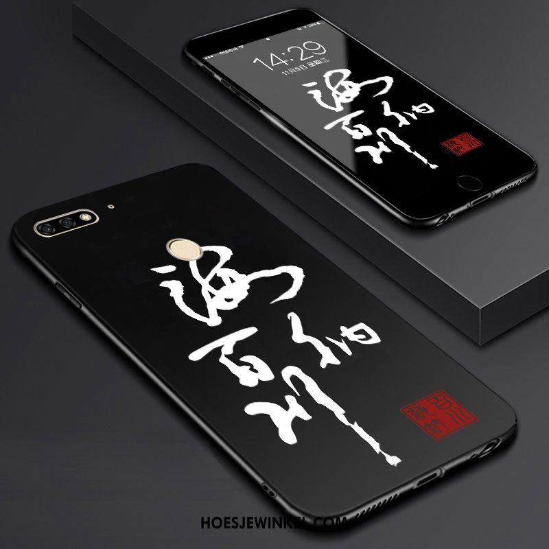 Huawei Y7 2018 Hoesje Mobiele Telefoon Skärmskydd Tempereren, Huawei Y7 2018 Hoesje Spotprent Kunst