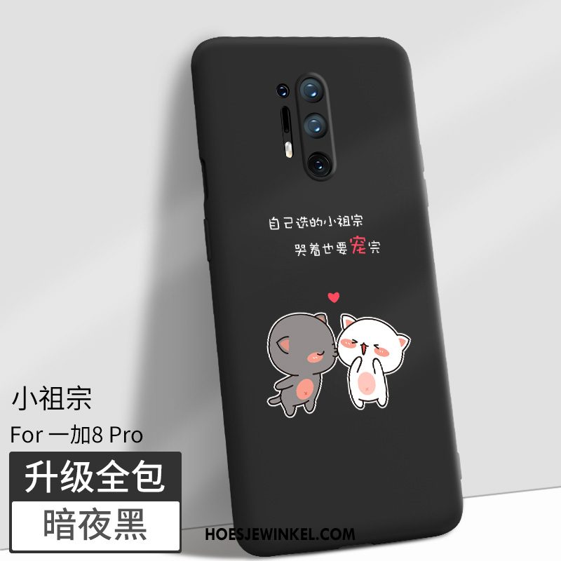 Oneplus 8 Pro Hoesje Mobiele Telefoon All Inclusive Siliconen, Oneplus 8 Pro Hoesje Schrobben Dun
