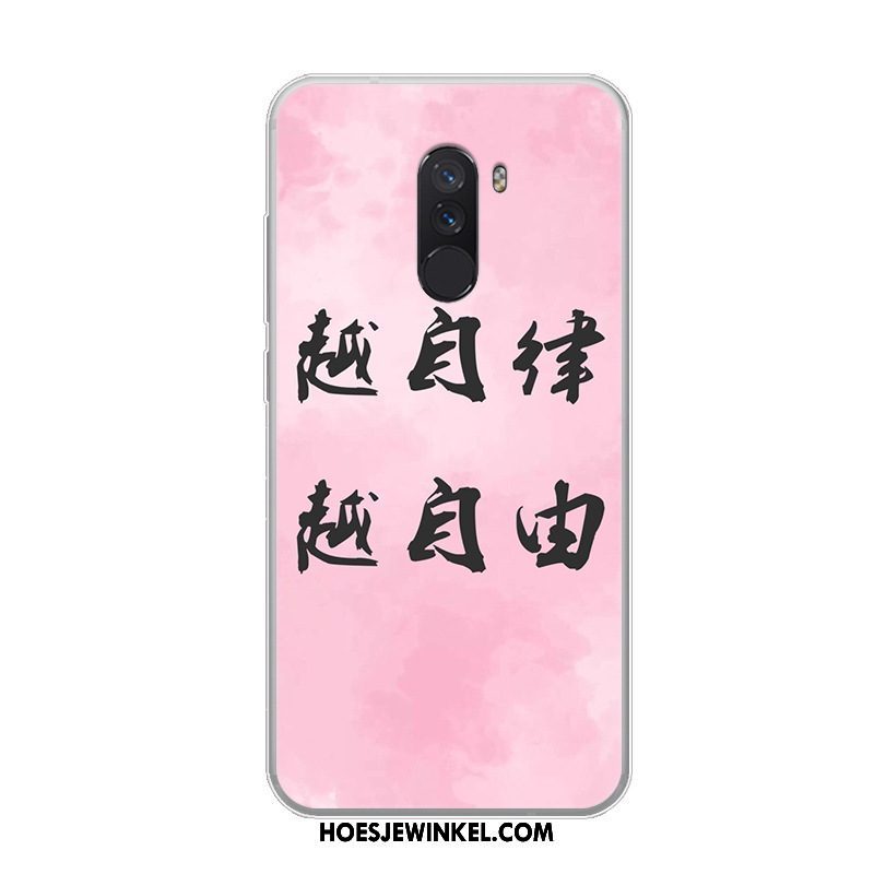 Pocophone F1 Hoesje Kunst Mobiele Telefoon Hoes, Pocophone F1 Hoesje Zacht Anti-fall Beige