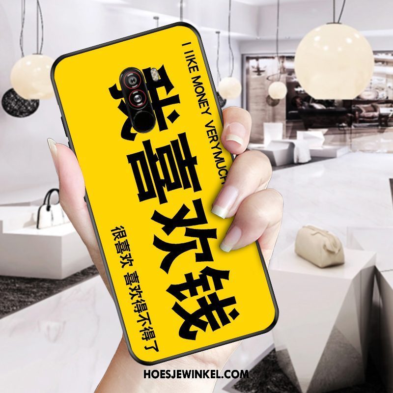 Pocophone F1 Hoesje Wind Hoes Schrobben, Pocophone F1 Hoesje Mobiele Telefoon Hart Beige