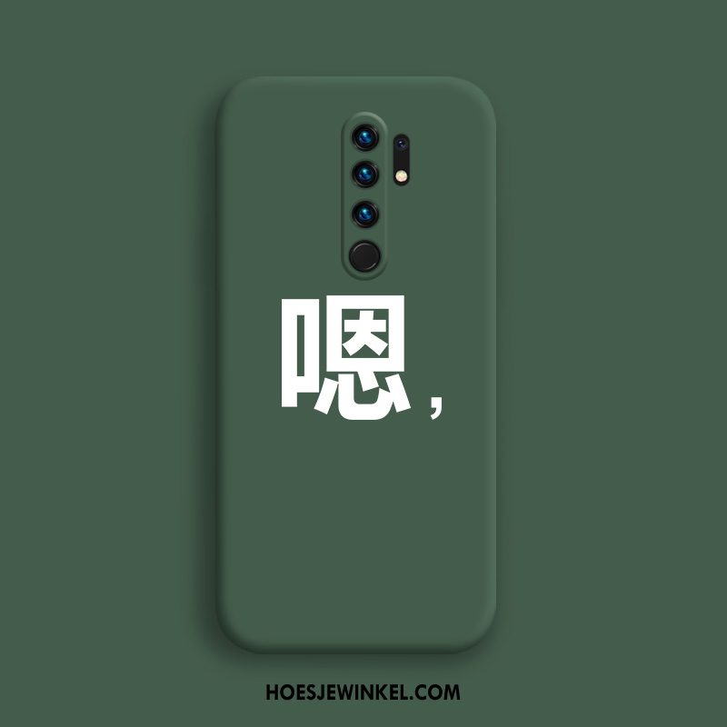 Redmi 9 Hoesje Zacht Nieuw Trend, Redmi 9 Hoesje All Inclusive Dun Beige