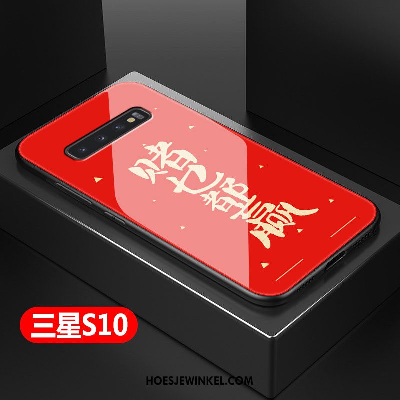 Samsung Galaxy S10 Hoesje Glas Hard Anti-fall, Samsung Galaxy S10 Hoesje Mobiele Telefoon Persoonlijk