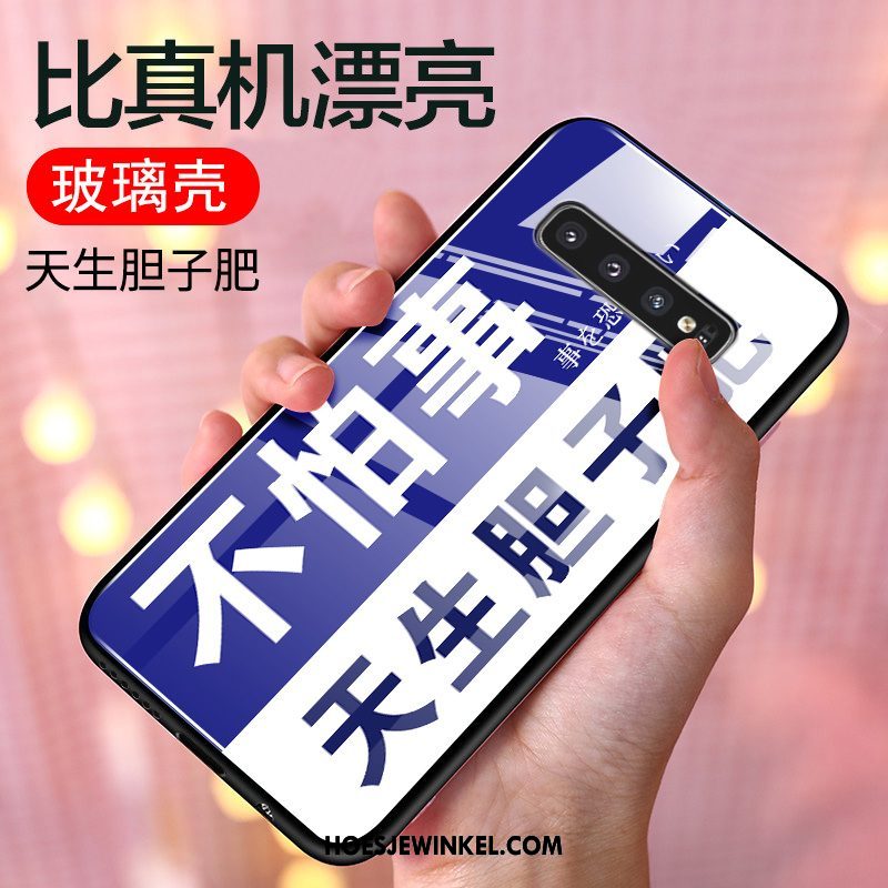Samsung Galaxy S10+ Hoesje Mobiele Telefoon Geel Persoonlijk, Samsung Galaxy S10+ Hoesje Glas Bescherming