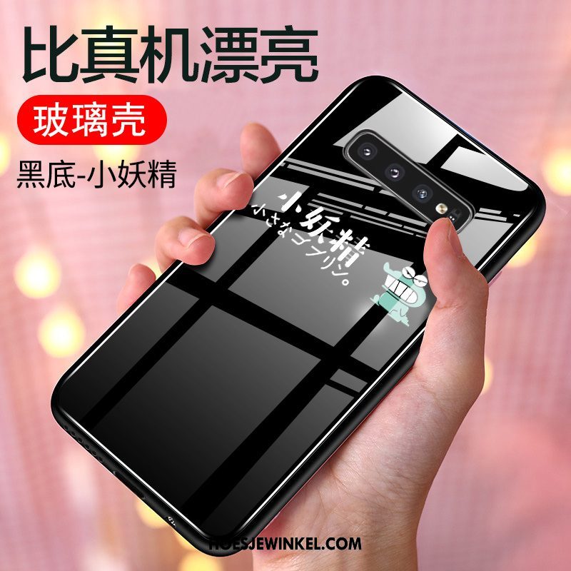 Samsung Galaxy S10+ Hoesje Mobiele Telefoon Geel Persoonlijk, Samsung Galaxy S10+ Hoesje Glas Bescherming