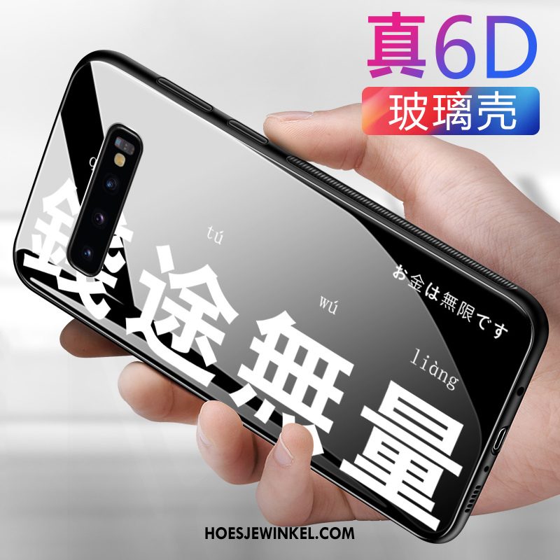 Samsung Galaxy S10 Hoesje Trendy Merk Lovers Persoonlijk, Samsung Galaxy S10 Hoesje Ster Geel