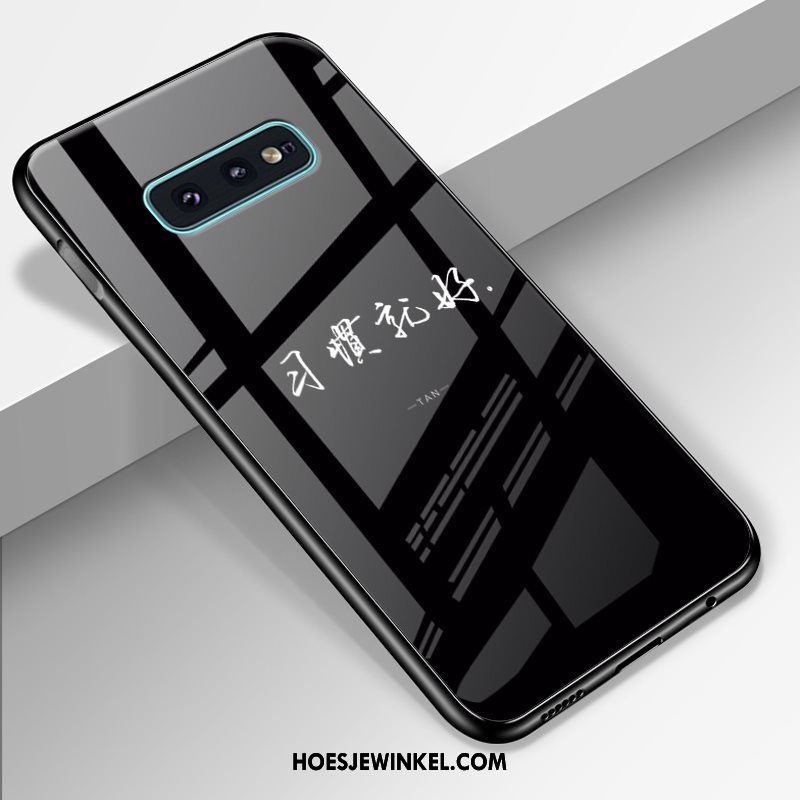 Samsung Galaxy S10e Hoesje High End Spotprent Sterrenhemel, Samsung Galaxy S10e Hoesje Mobiele Telefoon Scheppend