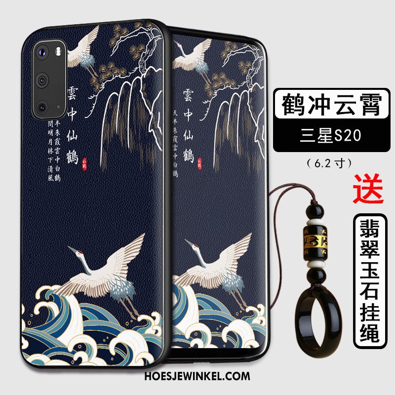 Samsung Galaxy S20 Hoesje Anti-fall Chinese Stijl All Inclusive, Samsung Galaxy S20 Hoesje Mobiele Telefoon Persoonlijk