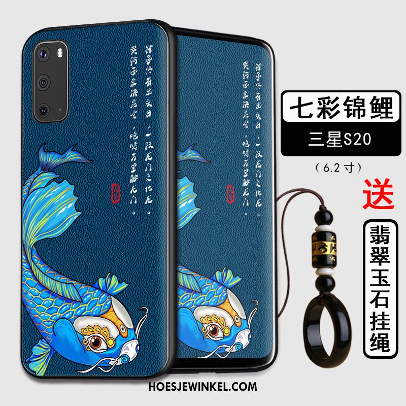 Samsung Galaxy S20 Hoesje Anti-fall Chinese Stijl All Inclusive, Samsung Galaxy S20 Hoesje Mobiele Telefoon Persoonlijk