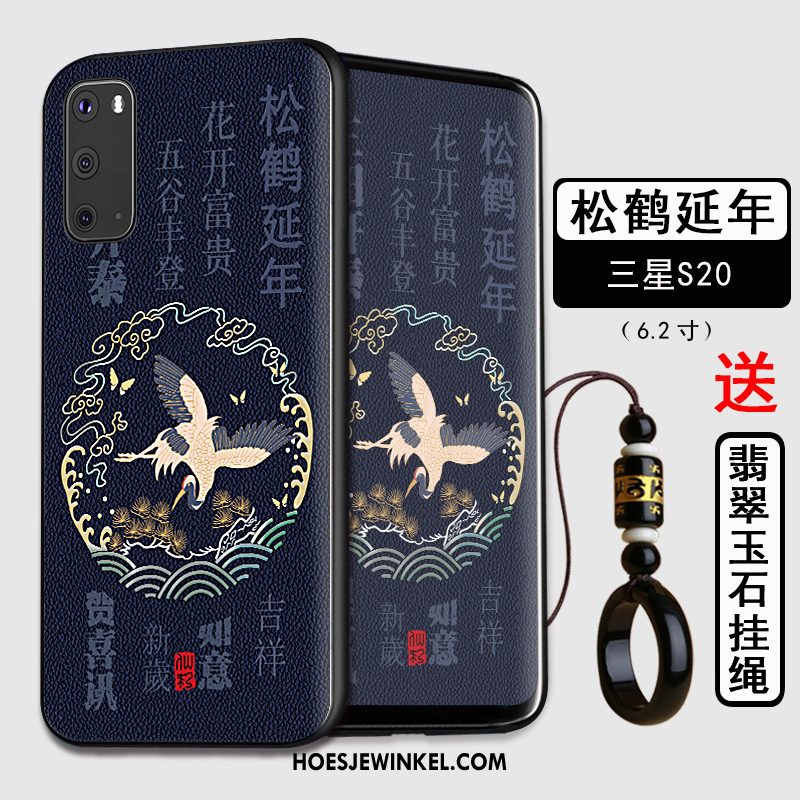 Samsung Galaxy S20 Hoesje Anti-fall Chinese Stijl All Inclusive, Samsung Galaxy S20 Hoesje Mobiele Telefoon Persoonlijk