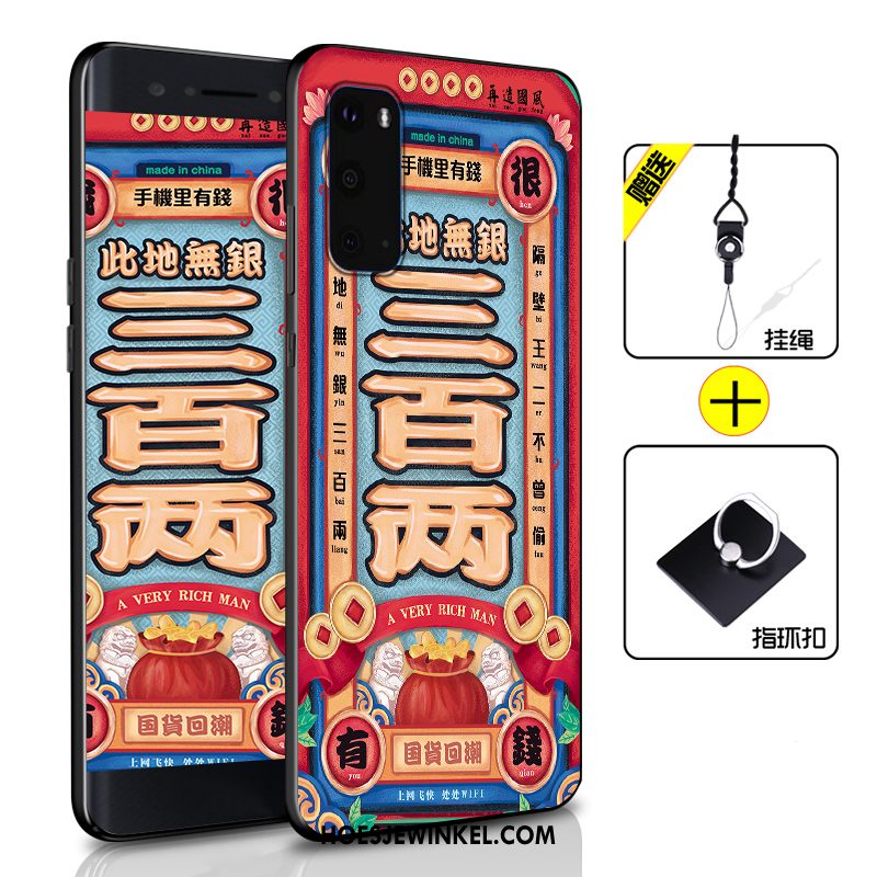 Samsung Galaxy S20 Hoesje Hoes Ster All Inclusive, Samsung Galaxy S20 Hoesje Persoonlijk Nieuw