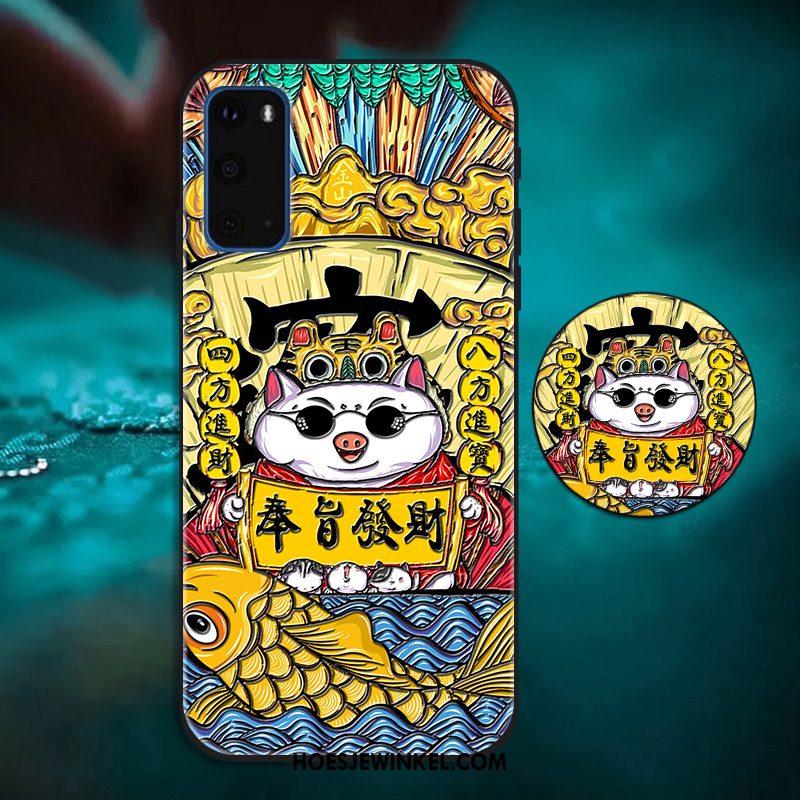 Samsung Galaxy S20 Hoesje Trendy Merk All Inclusive Chinese Stijl, Samsung Galaxy S20 Hoesje Zacht Gasbag