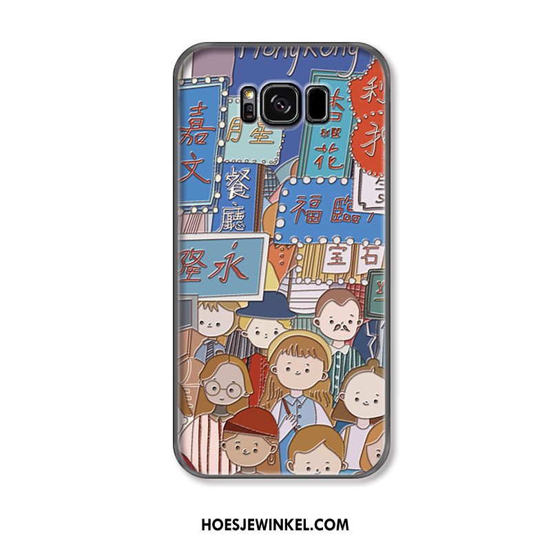 Samsung Galaxy S8+ Hoesje All Inclusive Mobiele Telefoon Hoes, Samsung Galaxy S8+ Hoesje Reliëf Hanger