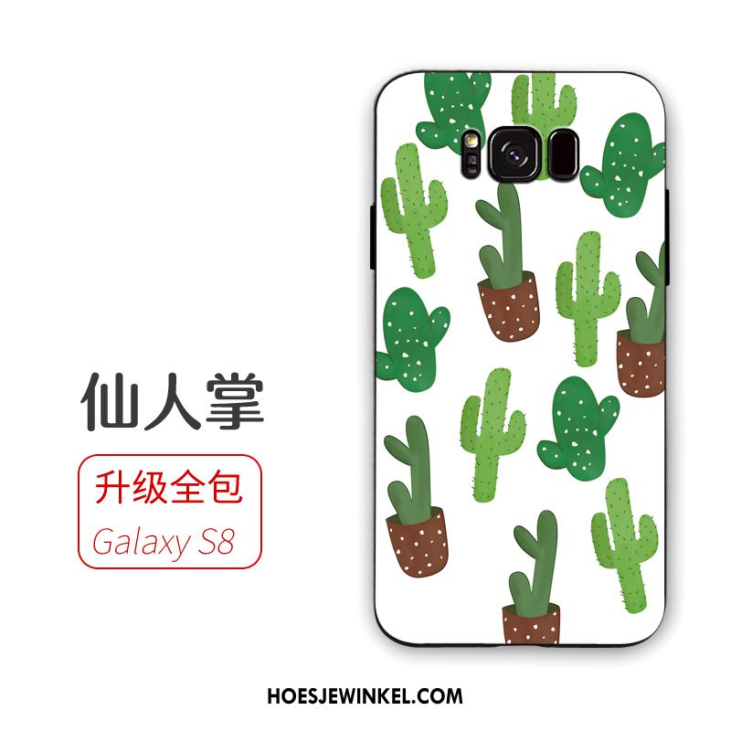 Samsung Galaxy S8 Hoesje Bescherming Mini Hoes, Samsung Galaxy S8 Hoesje Groen Siliconen