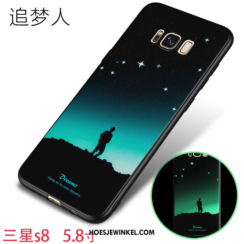 Samsung Galaxy S8 Hoesje Mobiele Telefoon Dun Schrobben, Samsung Galaxy S8 Hoesje All Inclusive Anti-fall