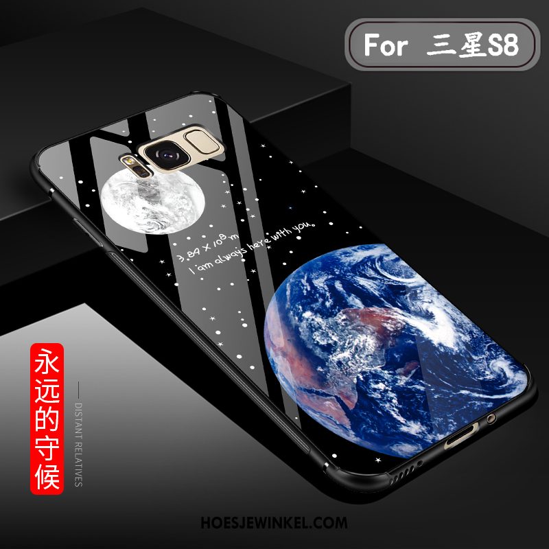 Samsung Galaxy S8 Hoesje Scheppend Trendy Merk Glas, Samsung Galaxy S8 Hoesje Siliconen Anti-fall