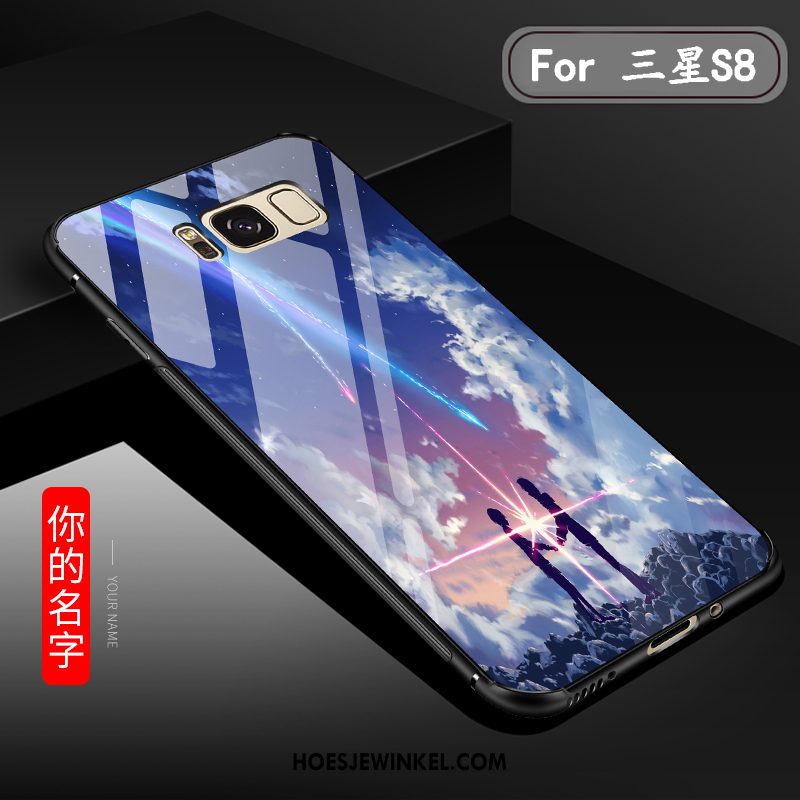 Samsung Galaxy S8 Hoesje Scheppend Trendy Merk Glas, Samsung Galaxy S8 Hoesje Siliconen Anti-fall