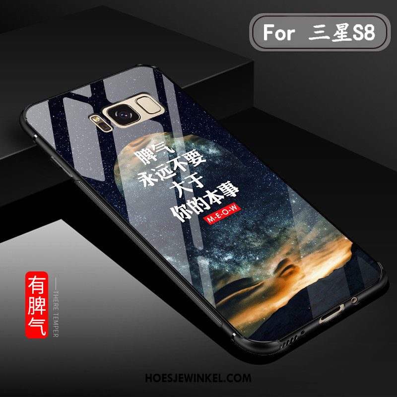 Samsung Galaxy S8 Hoesje Scheppend Trendy Merk Glas, Samsung Galaxy S8 Hoesje Siliconen Anti-fall