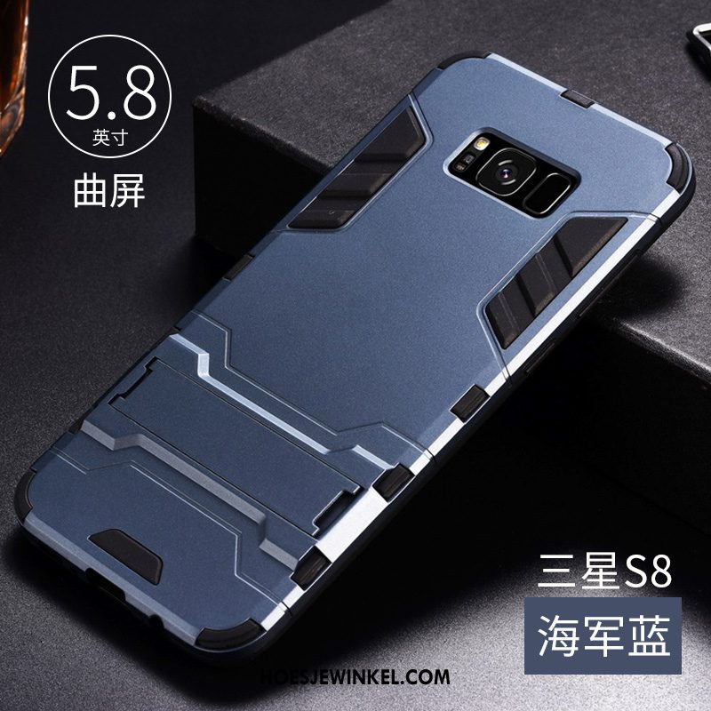 Samsung Galaxy S8 Hoesje Trendy Merk Hard Anti-fall, Samsung Galaxy S8 Hoesje All Inclusive Bescherming