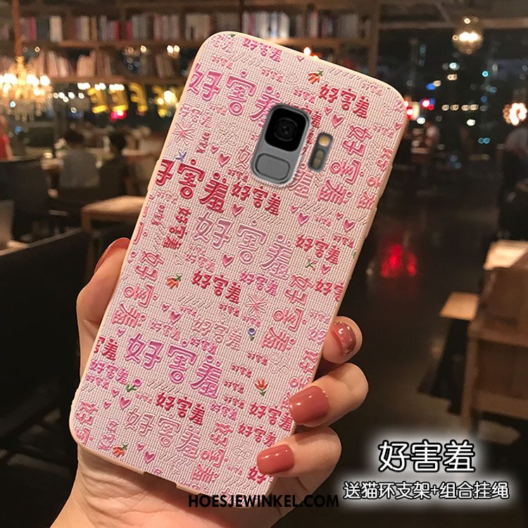 Samsung Galaxy S9 Hoesje Mobiele Telefoon Roze Spotprent, Samsung Galaxy S9 Hoesje Mooie Ondersteuning