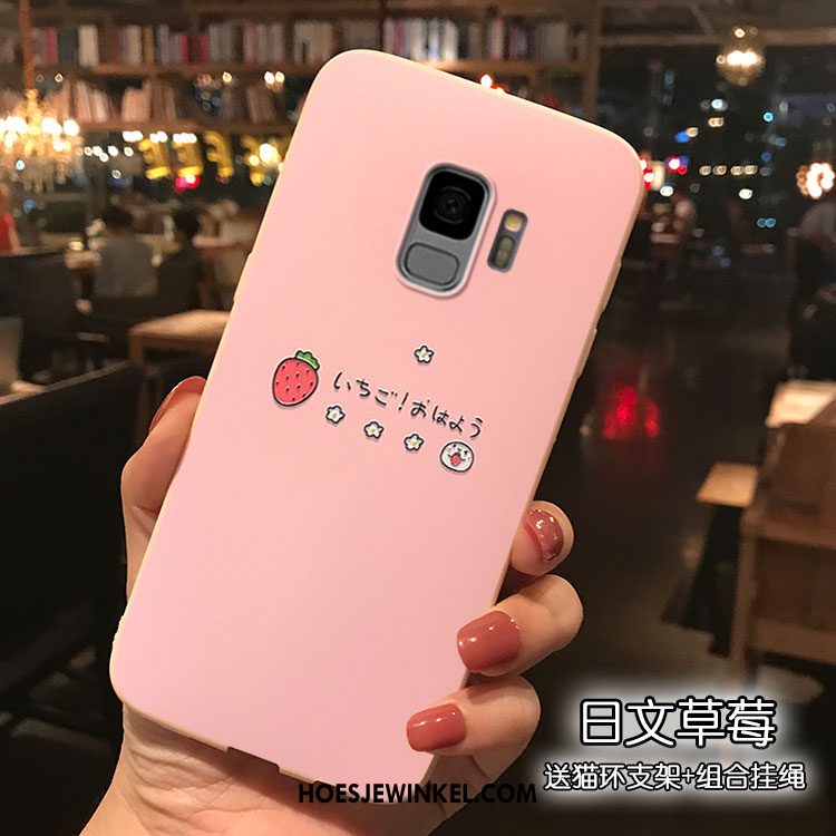 Samsung Galaxy S9 Hoesje Ondersteuning Siliconen Hoes, Samsung Galaxy S9 Hoesje Net Red Mooie