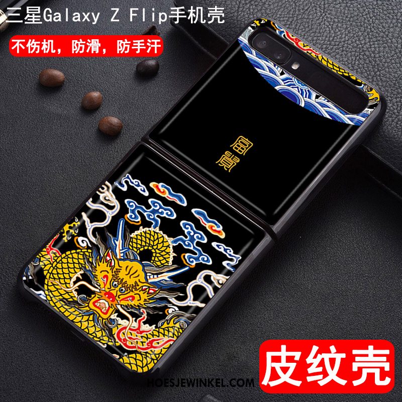 Samsung Z Flip Hoesje Bescherming Zwart Leren Etui, Samsung Z Flip Hoesje Vouw Mobiele Telefoon