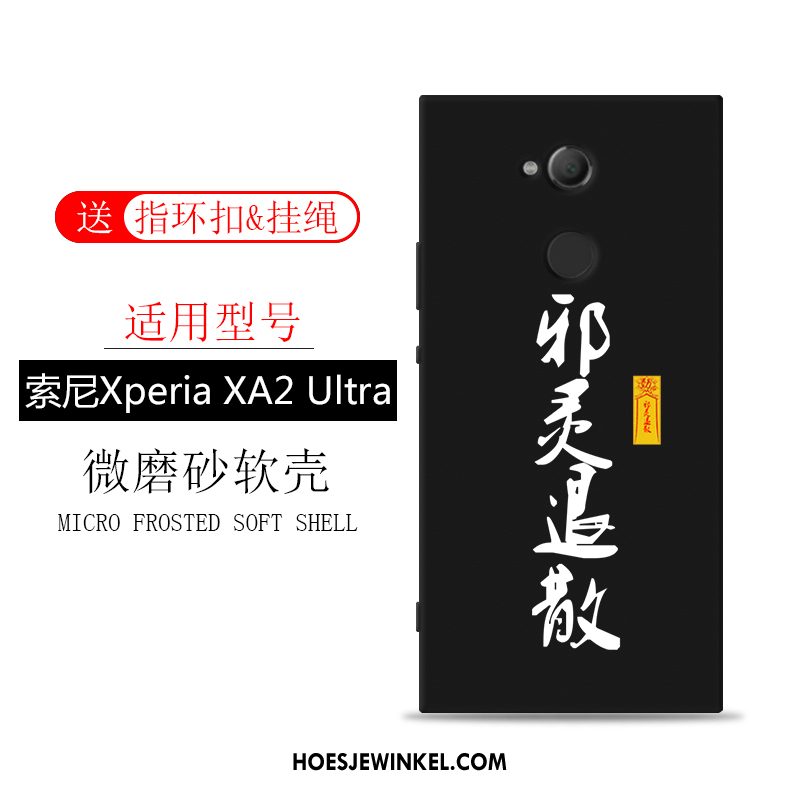 Sony Xperia Xa2 Ultra Hoesje Schrobben Bescherming Mobiele Telefoon, Sony Xperia Xa2 Ultra Hoesje Scheppend Anti-fall