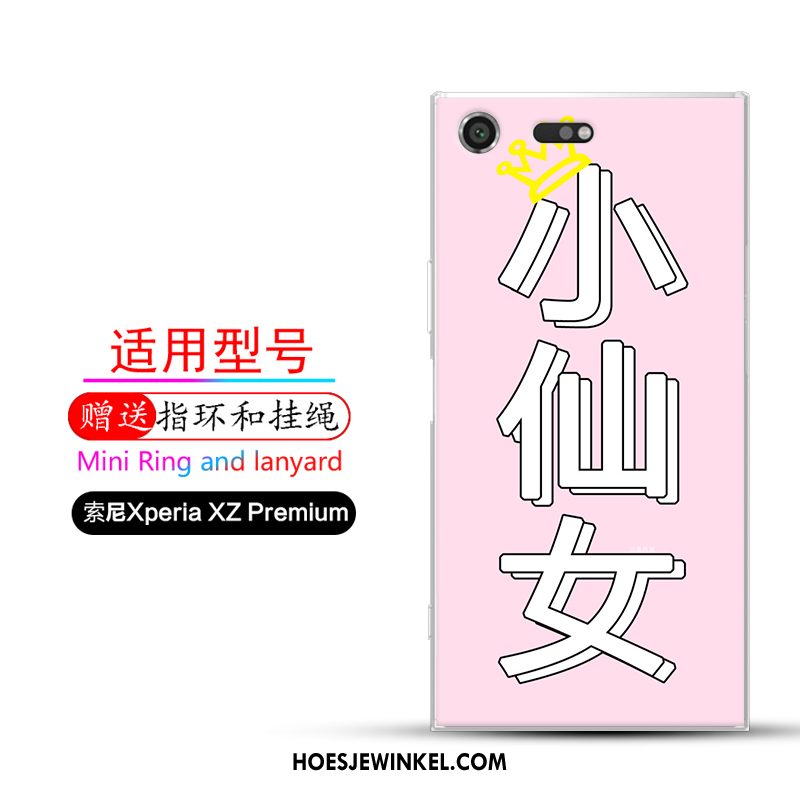 Sony Xperia Xz Premium Hoesje Mobiele Telefoon Trend Siliconen, Sony Xperia Xz Premium Hoesje Hoes Anti-fall