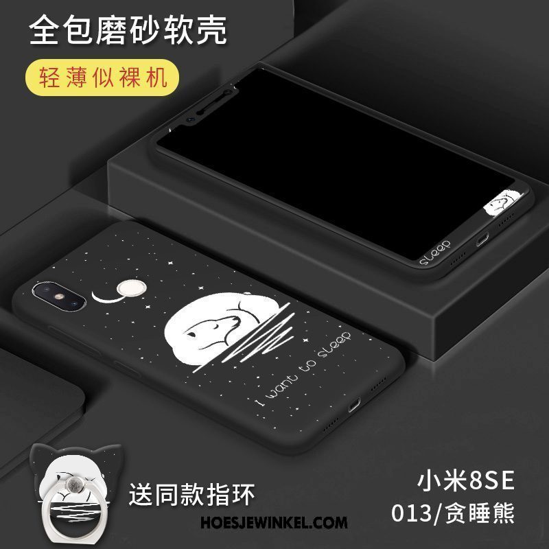 Xiaomi Mi 8 Se Hoesje Zacht Trend Mobiele Telefoon, Xiaomi Mi 8 Se Hoesje Anti-fall Persoonlijk Beige