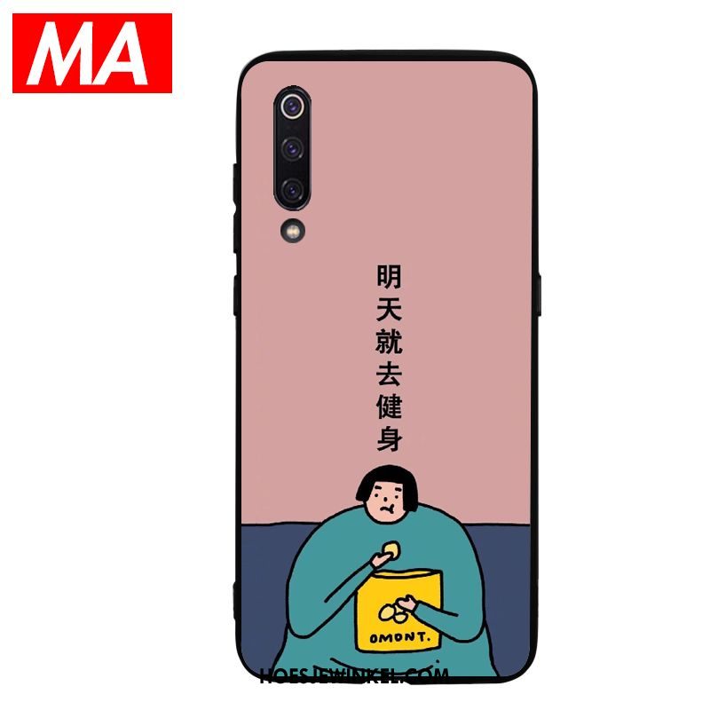 Xiaomi Mi 9 Hoesje Mini Vet Zacht, Xiaomi Mi 9 Hoesje Wind Purper Beige