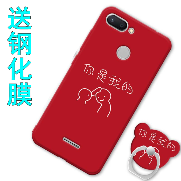 Xiaomi Redmi 6 Hoesje Mobiele Telefoon Anti-fall Scheppend, Xiaomi Redmi 6 Hoesje Ondersteuning Groen Beige