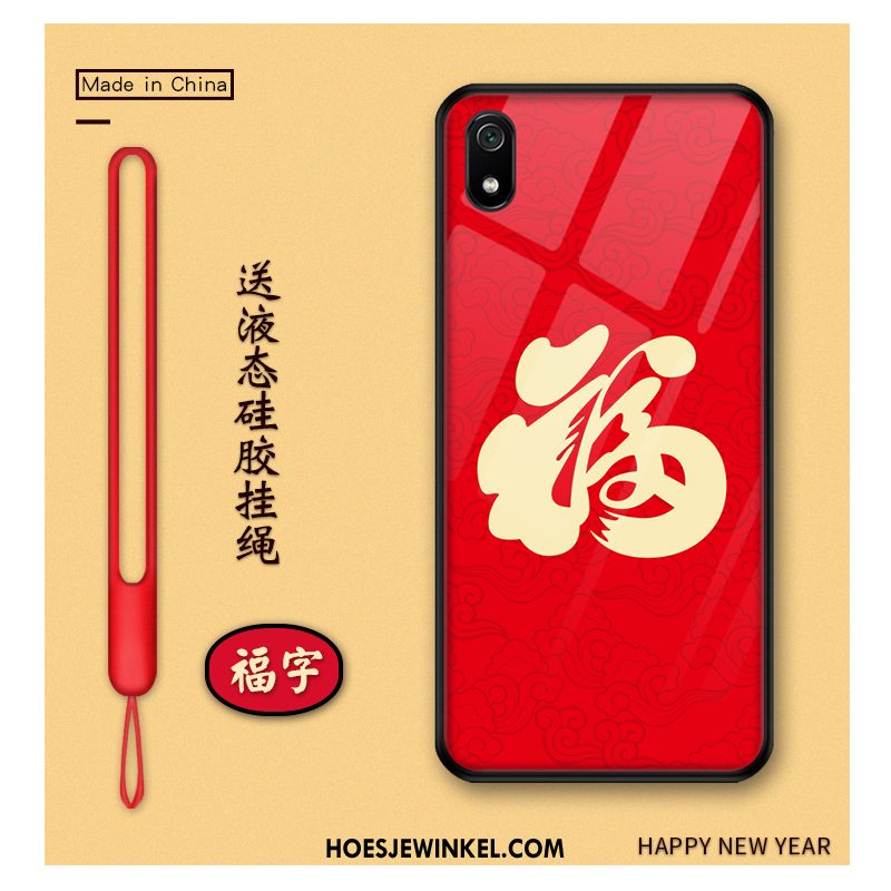 Xiaomi Redmi 7a Hoesje Glas Rijkdom Chinese Stijl, Xiaomi Redmi 7a Hoesje Hoes Spotprent Beige