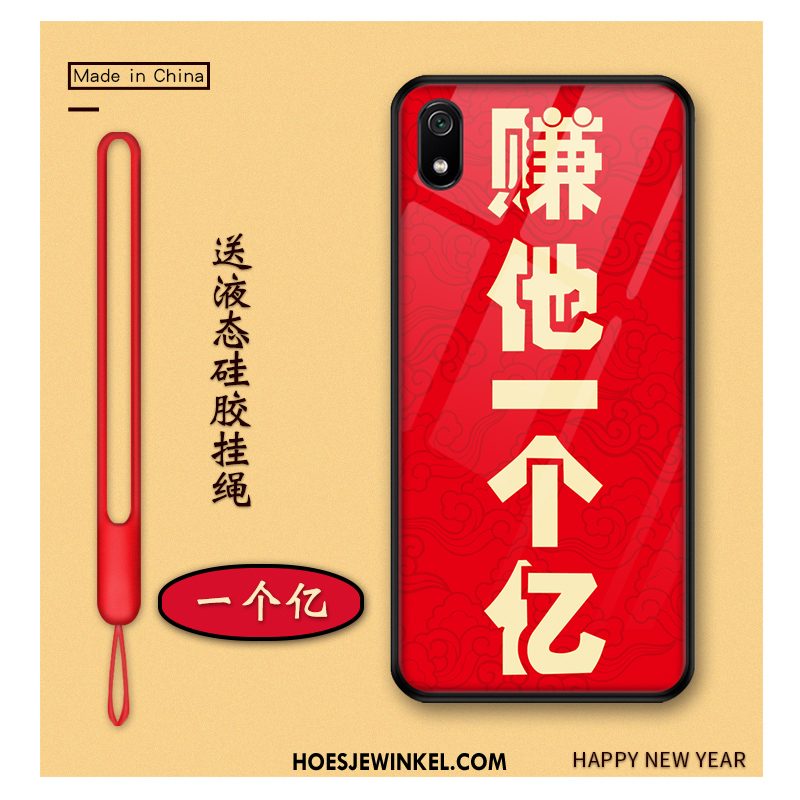 Xiaomi Redmi 7a Hoesje Glas Rijkdom Chinese Stijl, Xiaomi Redmi 7a Hoesje Hoes Spotprent Beige