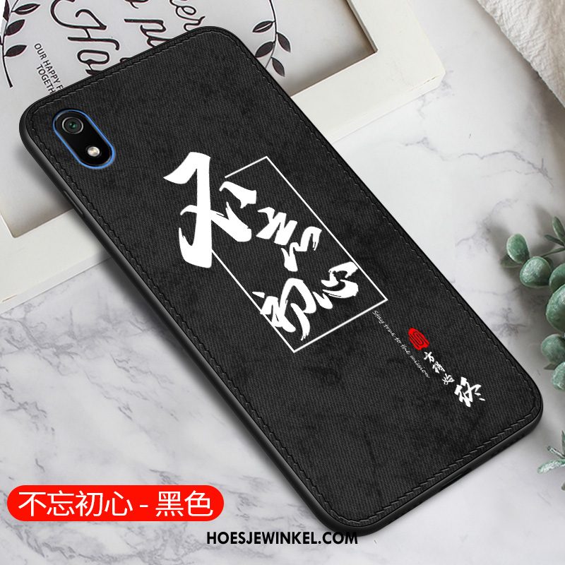 Xiaomi Redmi 7a Hoesje Mini All Inclusive Doek, Xiaomi Redmi 7a Hoesje Mobiele Telefoon Tempereren Beige