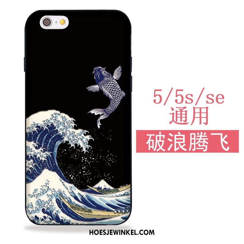 iPhone 5 / 5s Hoesje All Inclusive Kat Japans, iPhone 5 / 5s Hoesje Hoes Siliconen