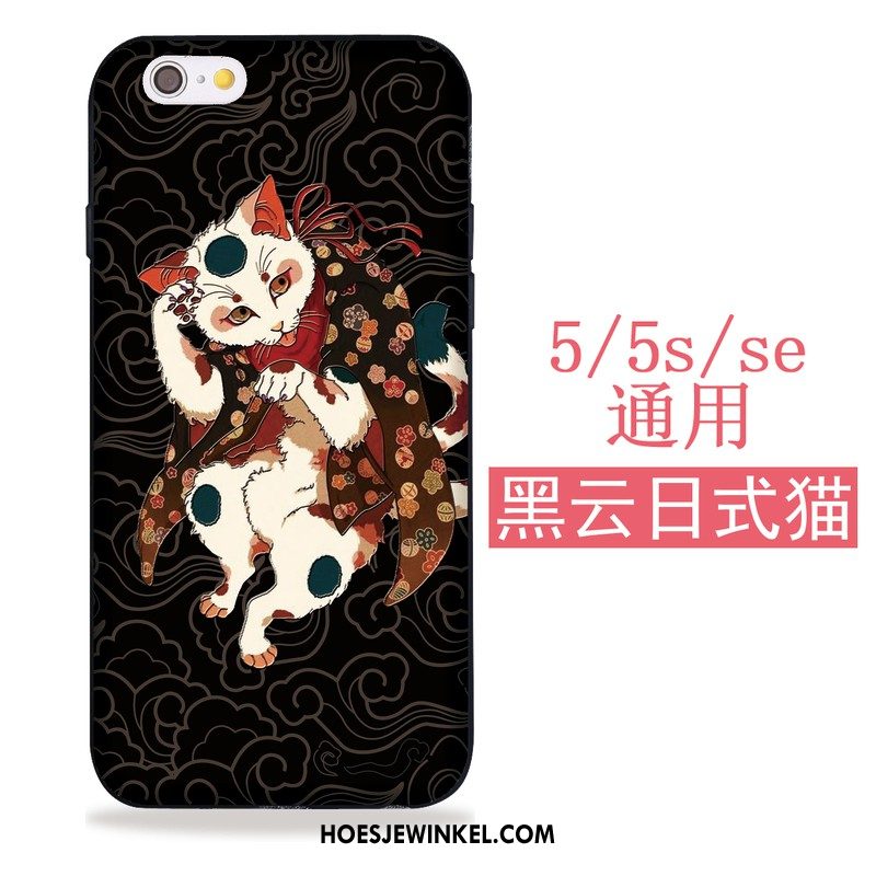 iPhone 5 / 5s Hoesje All Inclusive Kat Japans, iPhone 5 / 5s Hoesje Hoes Siliconen