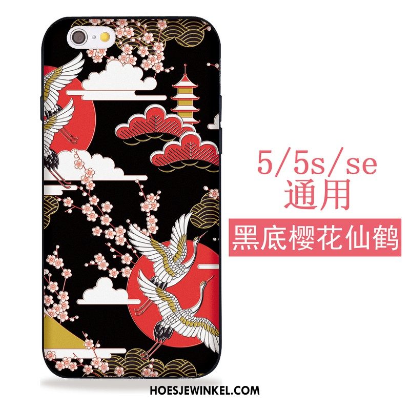 iPhone 5 / 5s Hoesje All Inclusive Kat Japans, iPhone 5 / 5s Hoesje Hoes Siliconen