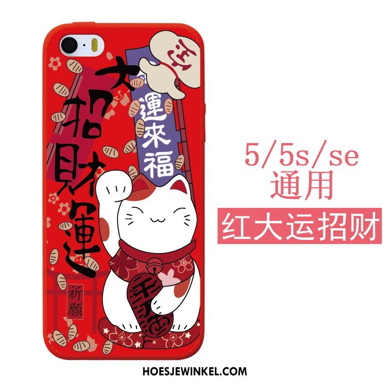 iPhone 5 / 5s Hoesje Zacht Siliconen Rijkdom, iPhone 5 / 5s Hoesje All Inclusive Rood