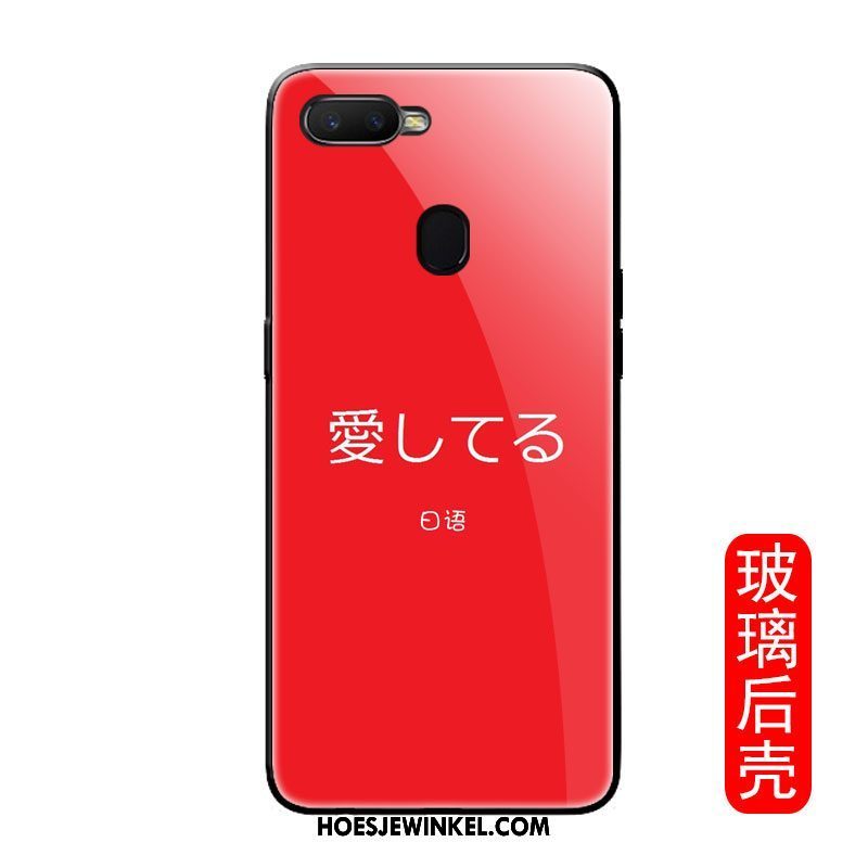 Oppo F9 Hoesje Hoes Siliconen Mobiele Telefoon, Oppo F9 Hoesje Roze Glas